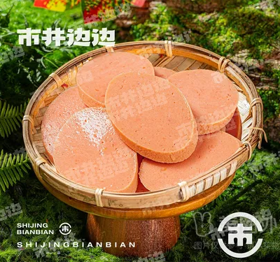 火腿肠（约45g）