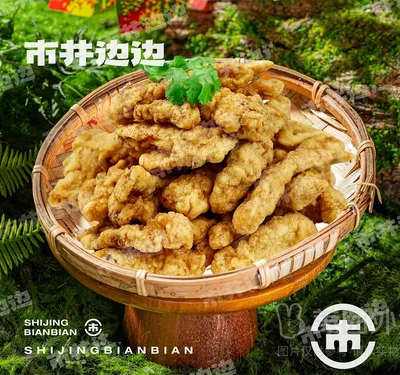 酥肉（约70g）