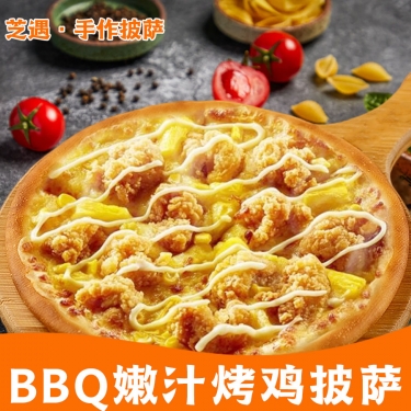 商品图片