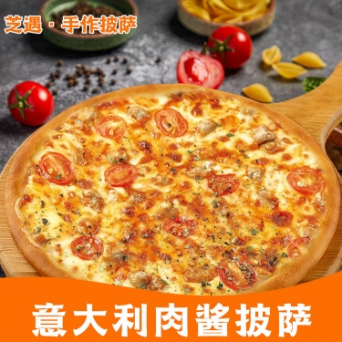 商品图片
