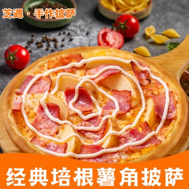 商品图片