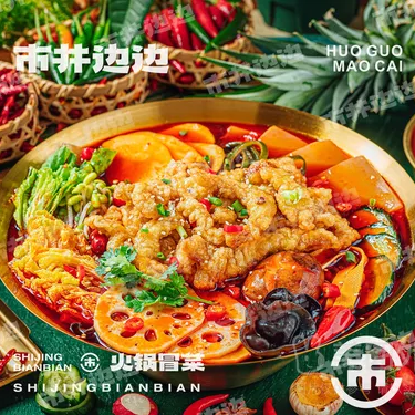 商品图片