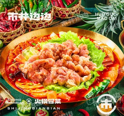 滑肉+加藤椒猪肉片双人套餐+多种配菜+米饭两份