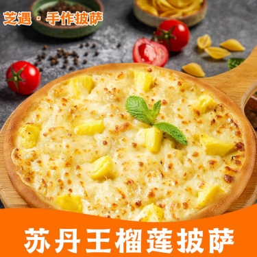 商品图片