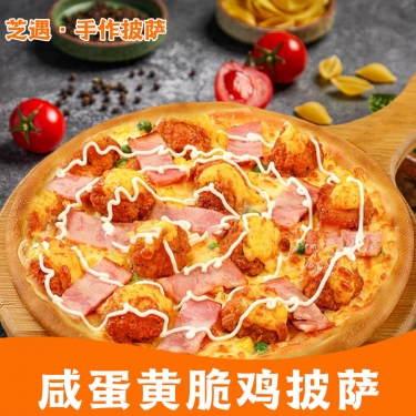 商品图片