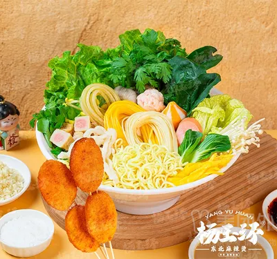 【热销】老式大碗麻辣烫单人套餐+zzz鸡排