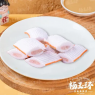 包心鱼排（2块）