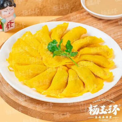 黄金蛋饺（3个）