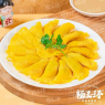 黄金蛋饺（3个）