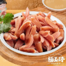 脆皮肠（3个）