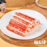 蟹柳棒（2个）