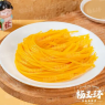 MMM黄粗面