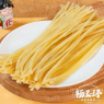 MMM牛筋面