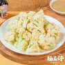 花菜（48g）