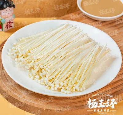 金针菇（56g）