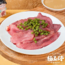 藤椒猪肉片（42g）