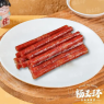 广味小香肠（30g）