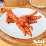 虎皮凤爪