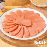 火腿肠
