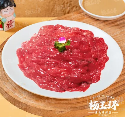 嫩牛肉（54g）