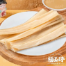 MMM宽粉