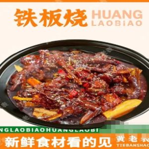 酱香黑鸭煲口味（自带3分辣度）