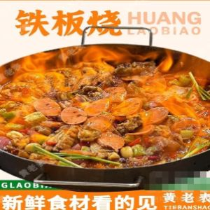 商品图片