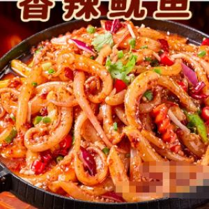 【猛火锁鲜】香辣铁板鱿鱼+配菜+米饭