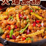 【猛火锁鲜】火爆铁板小肠+配菜+米饭