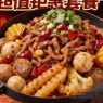爆款超值四荤五素铁板烧单人钜惠套餐（含米饭一份）