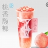 龙泉山水蜜桃