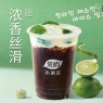 韩国香柠茉莉冰奶*脆巧捏捏杯