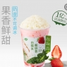 鲜草莓桃桃白糯米酸奶昔
